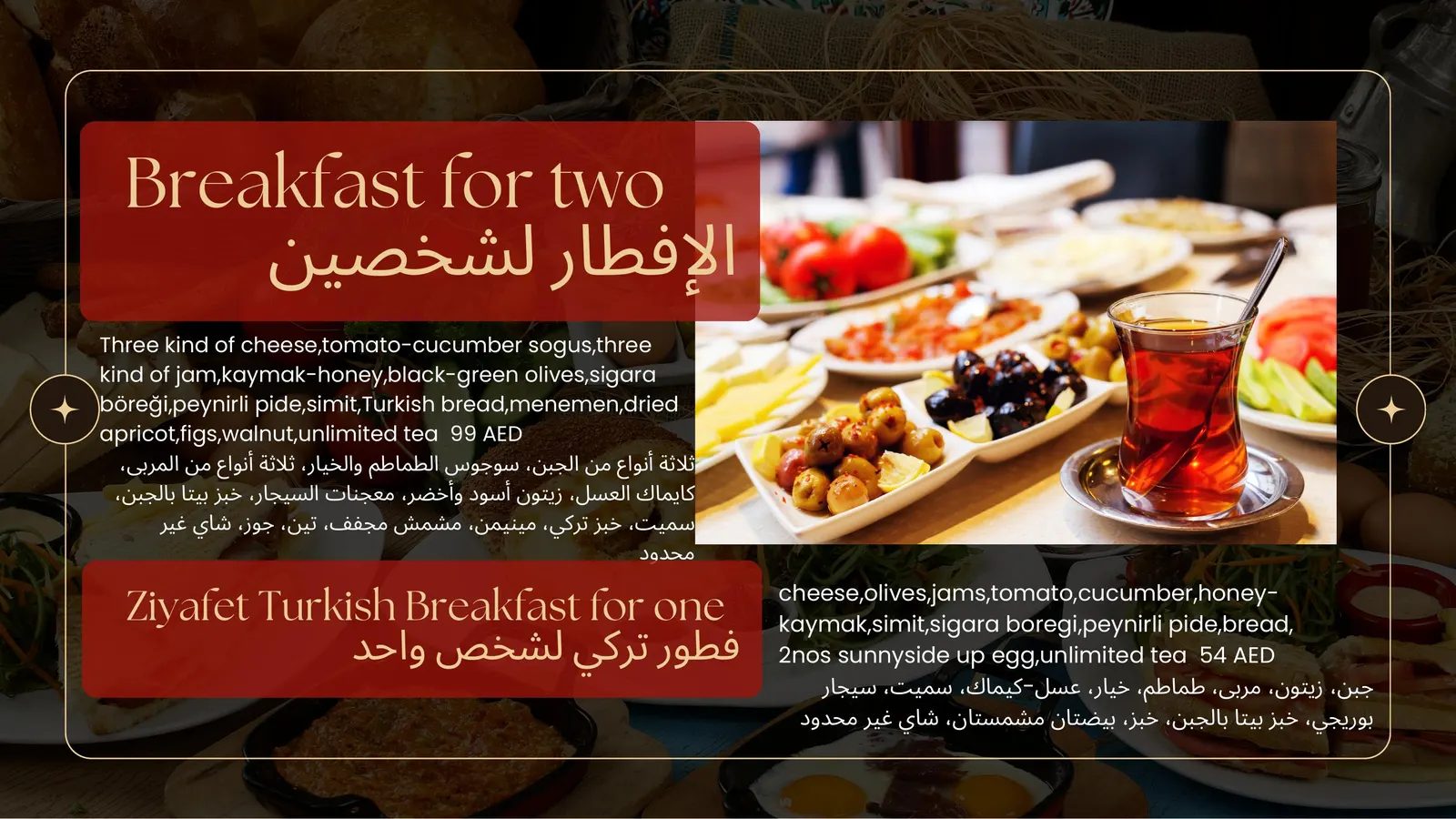 Ziyafet Menu page 3