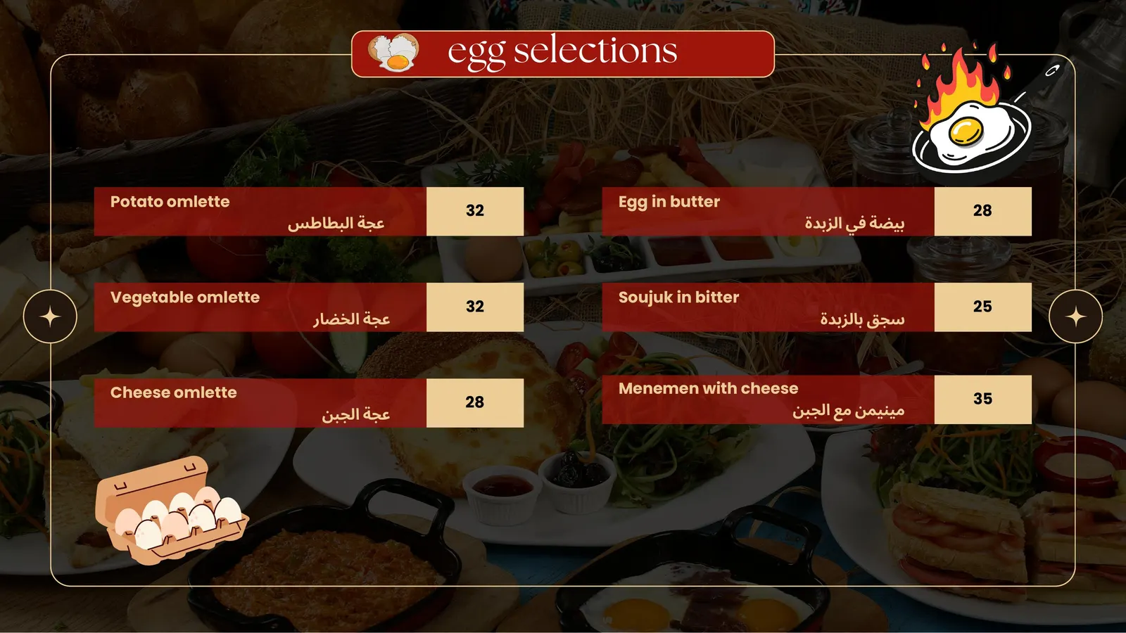 Ziyafet Menu page 6