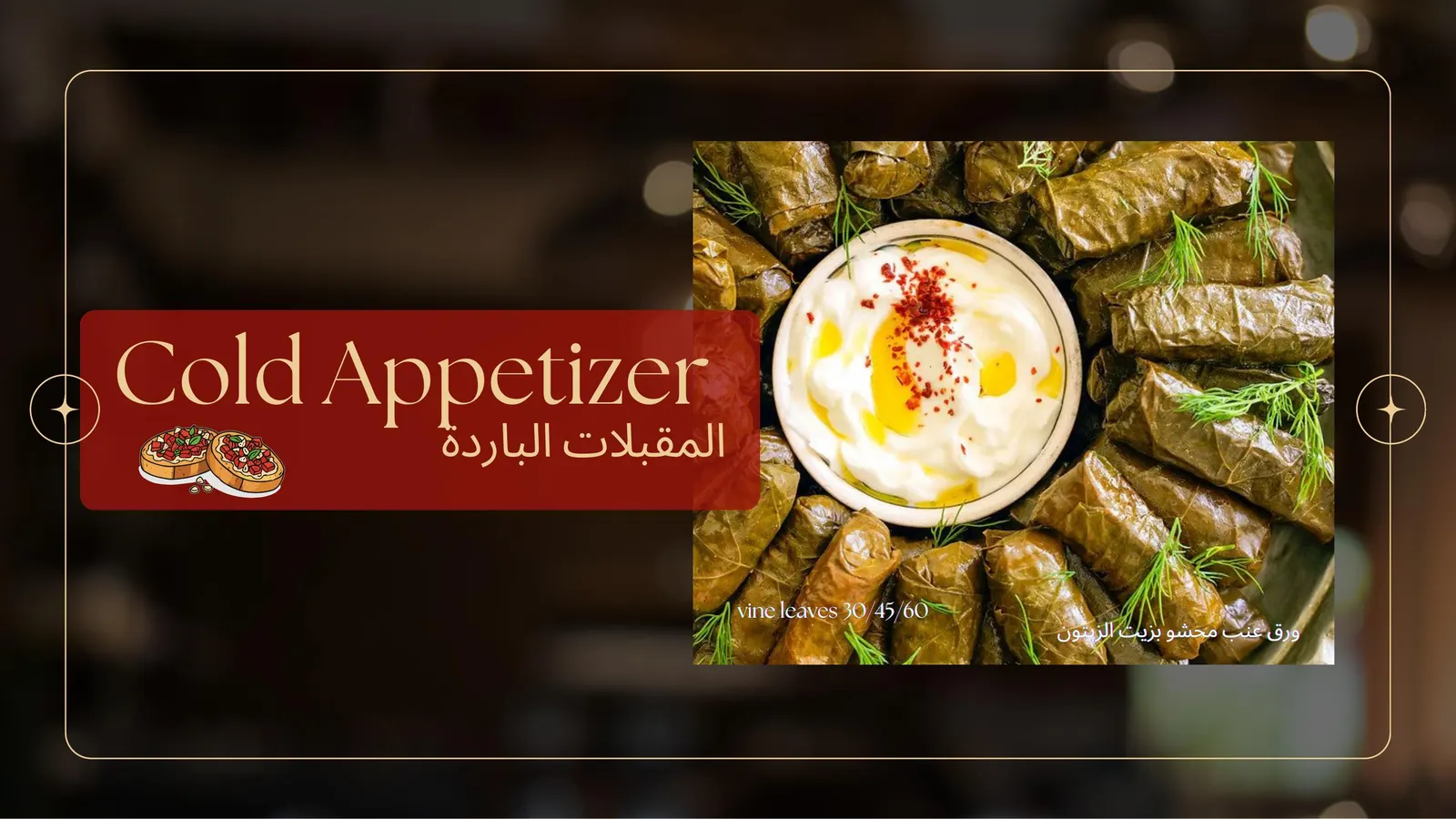 Ziyafet Menu page 9