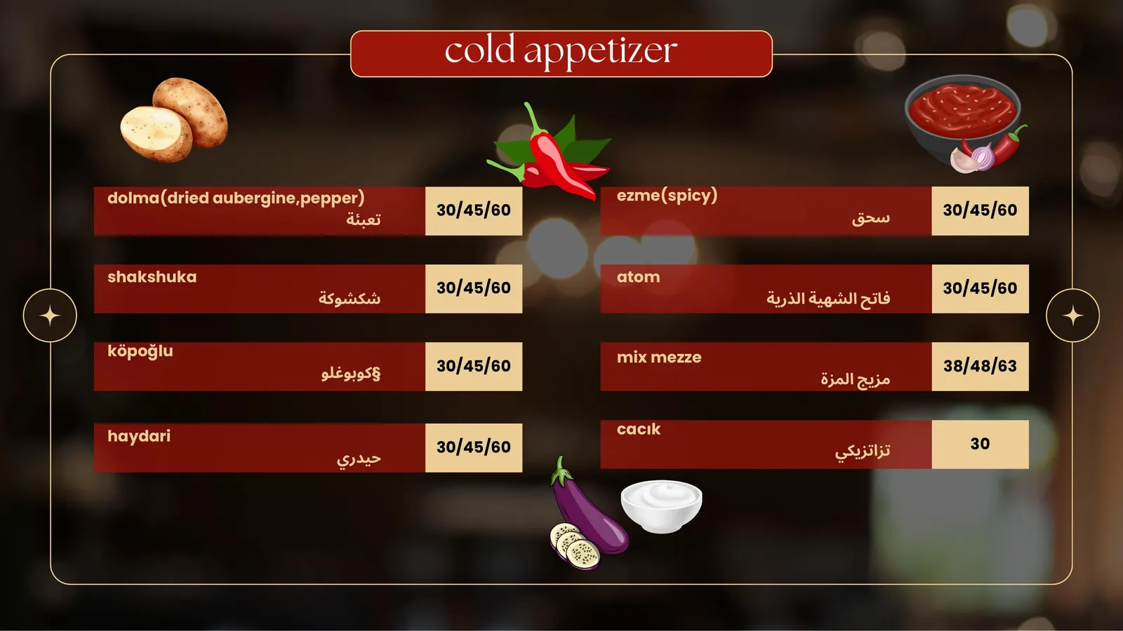 Ziyafet Menu page 10