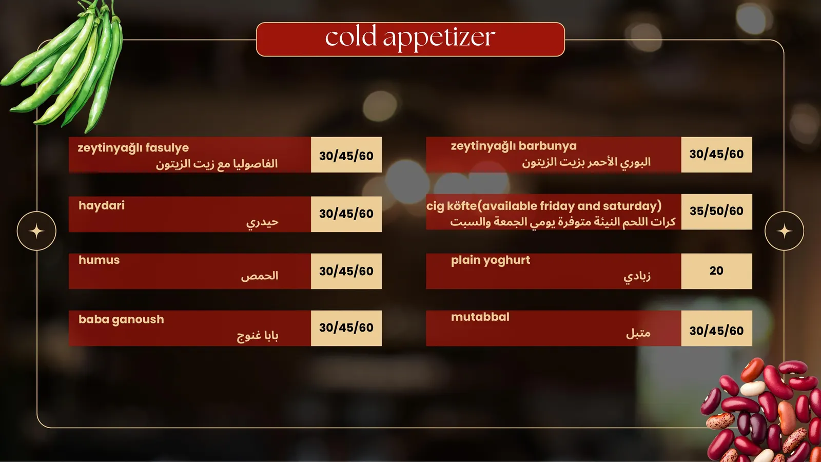 Ziyafet Menu page 11