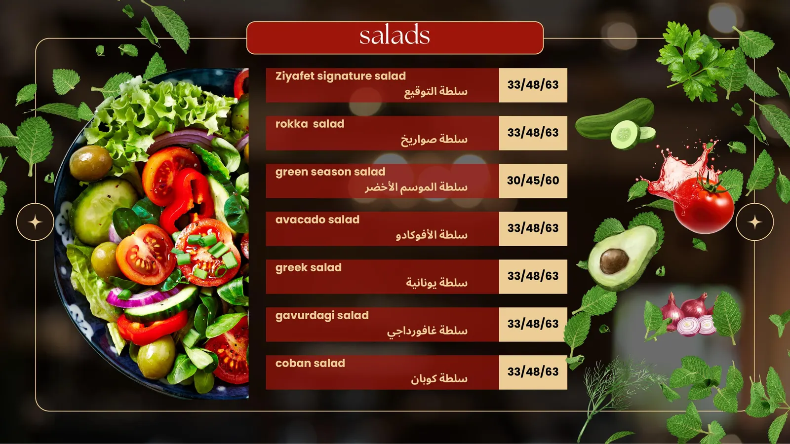 Ziyafet Menu page 13