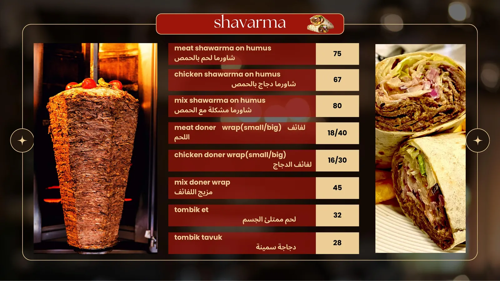 Ziyafet Menu page 17