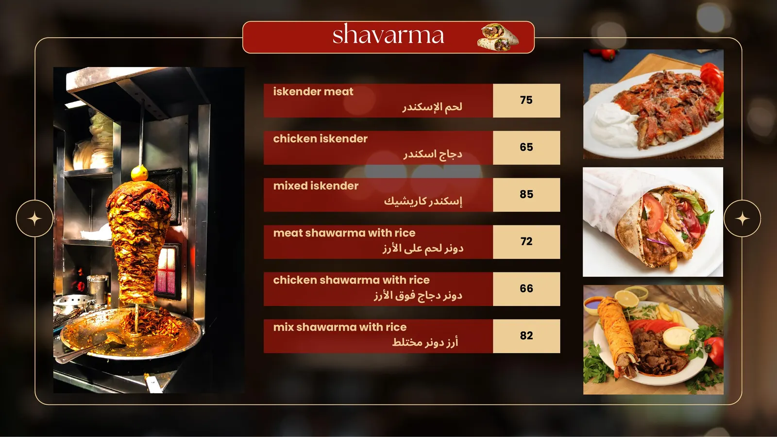 Ziyafet Menu page 18