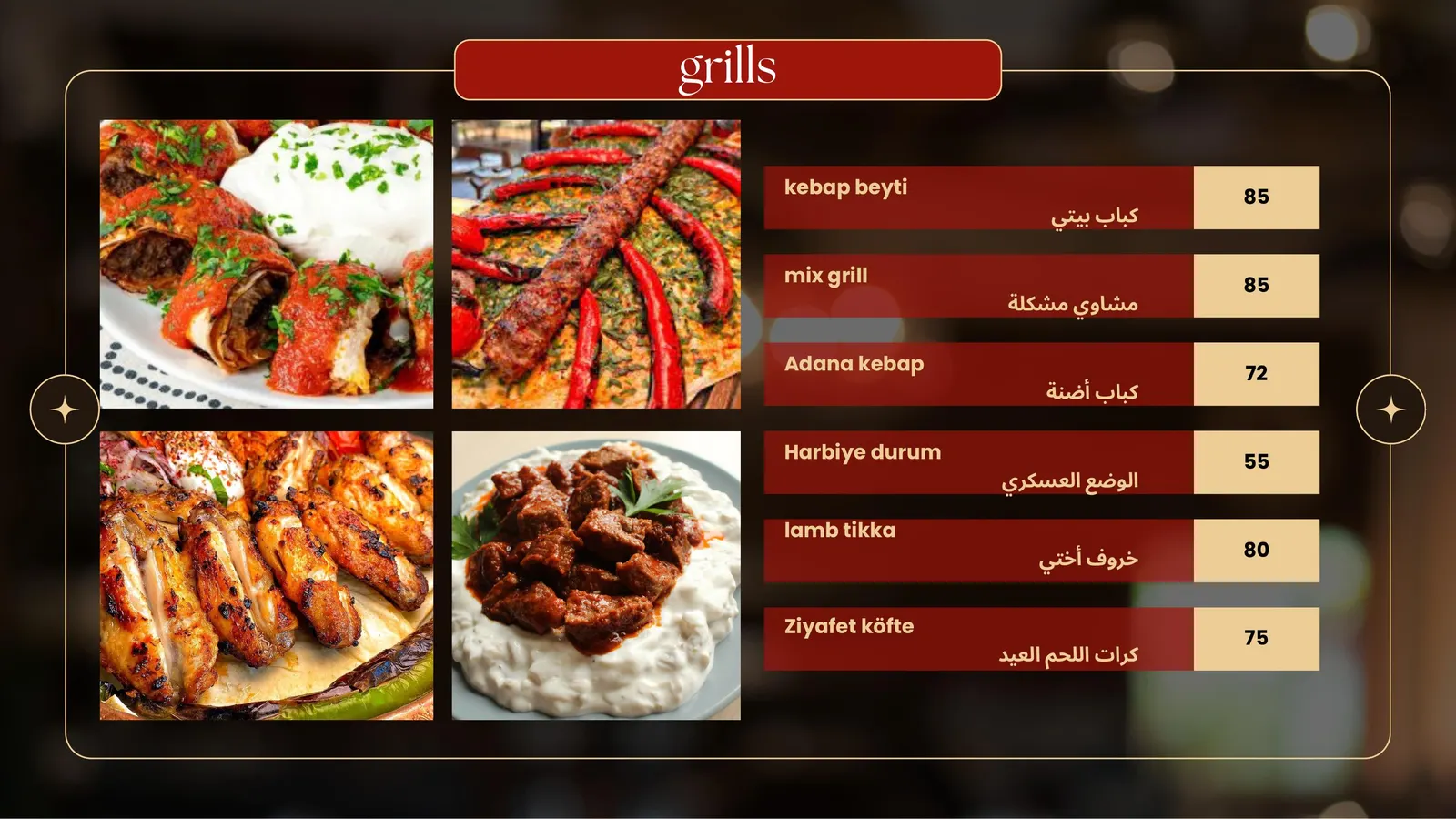 Ziyafet Menu page 26