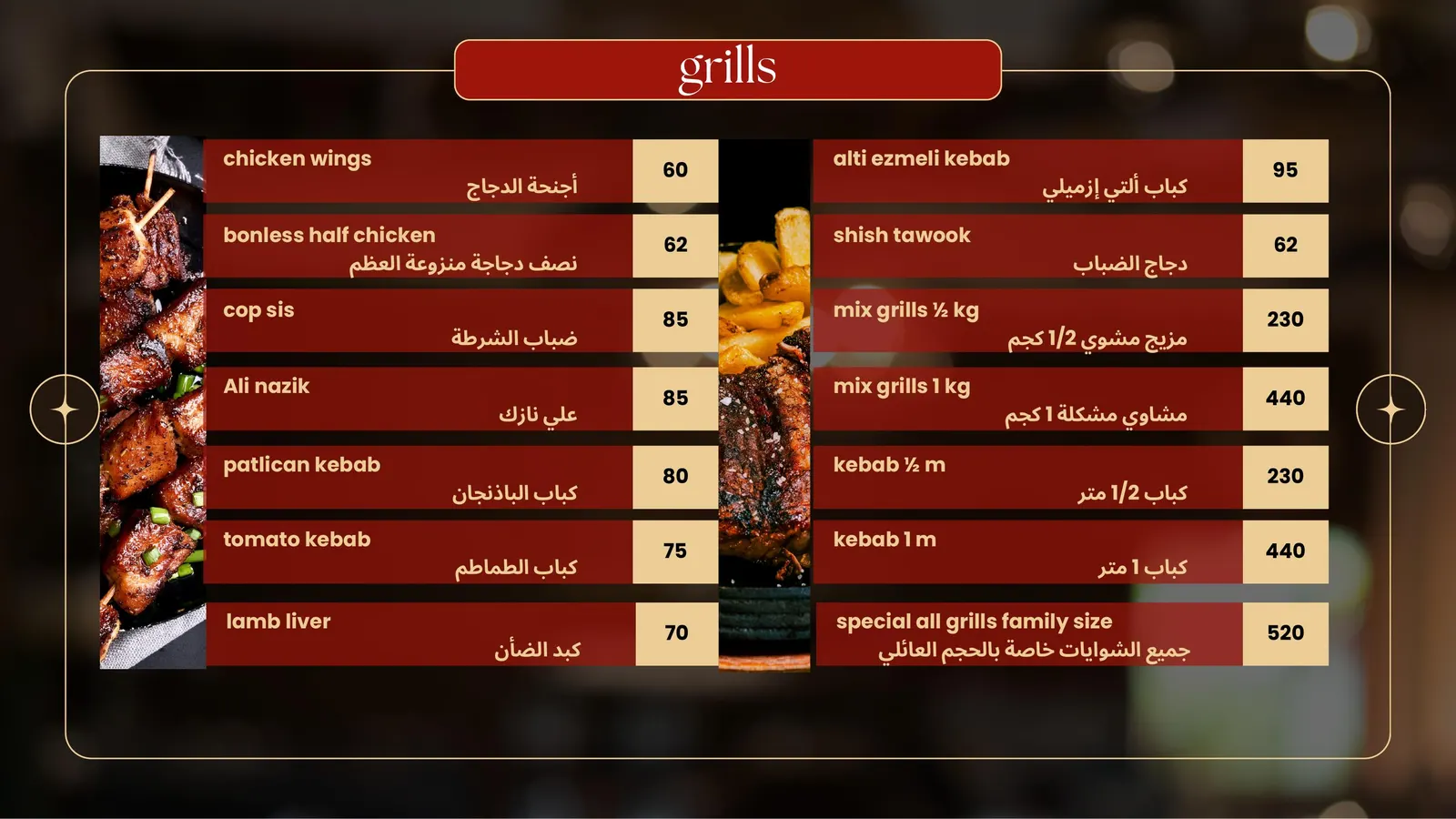 Ziyafet Menu page 28