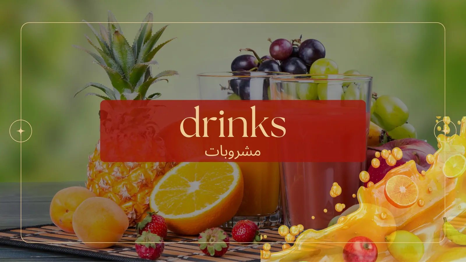 Ziyafet Menu page 31