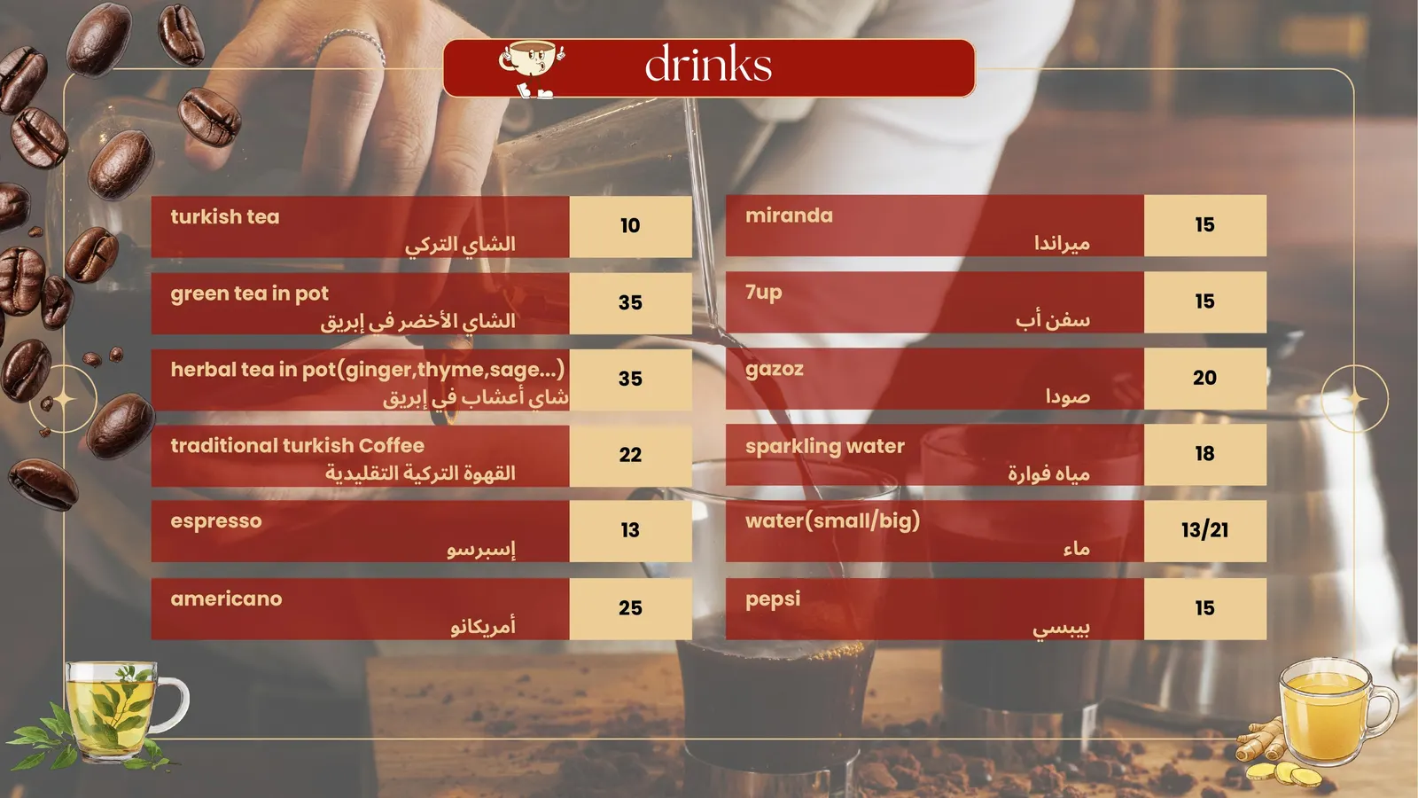 Ziyafet Menu page 33